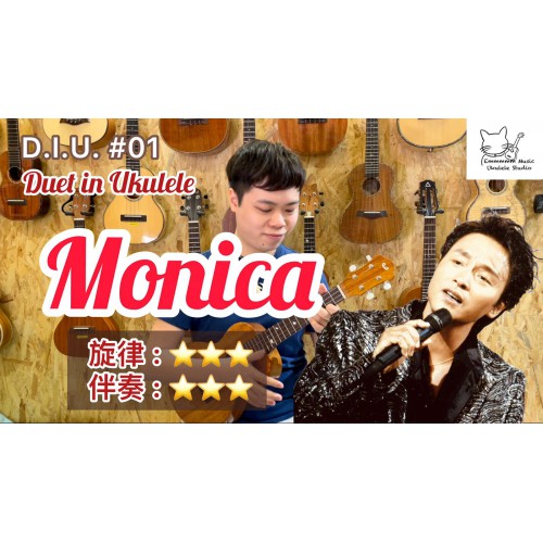 D.I.U Duet In Ukulele 合奏譜